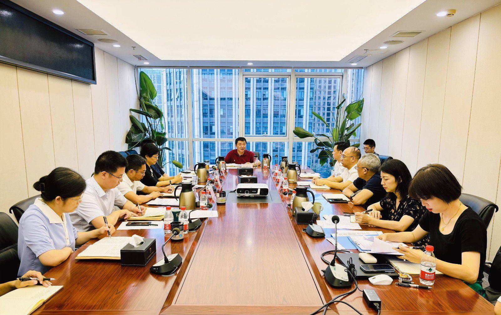 省国投<a href='http://sjnp.sys-filter.com'>十大赌网app下载</a>召开党委（扩大）会议专题学习党的二十届三中全会精神